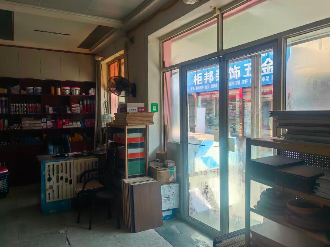 包头市昆区阿吉奈道1-081号八一北市场28号商业底店转让（内蒙古新联信息产业有限公司）(国资监测编号GR2026NM1000252)