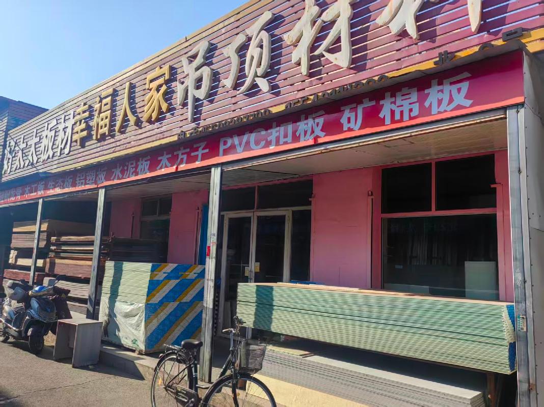 包头市昆区阿吉奈道1-081号八一北市场28号商业底店转让（内蒙古新联信息产业有限公司）(国资监测编号GR2026NM1000252)