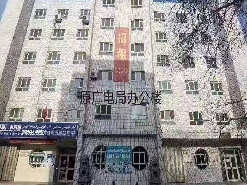 [伊犁哈萨克自治州]伊犁哈萨克自治州财信融通融资担保有限公司位于伊宁市斯大林街5巷9号原文广局办公楼二层14间房屋（面积约428.13㎡）对外招租（可分租）