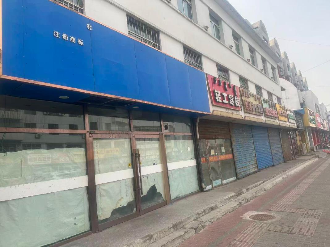 包头市东河区包头市交通运输管理处东河区运输管理所北楼环城路298号(底店)商业房地产转让(国资监测编号GR2026NM1000259)