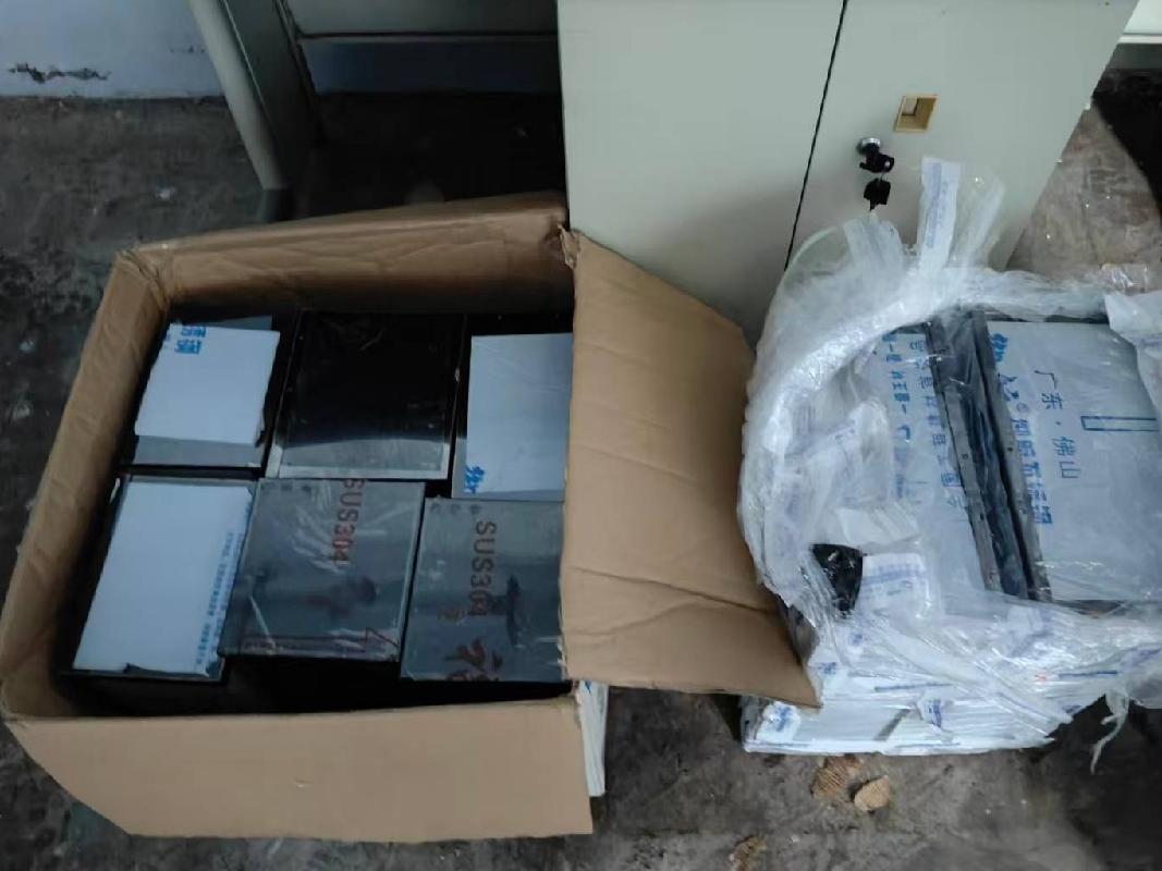 锂电池等涉案资产一批处置公告