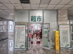 霍尔果斯市人民医院门诊楼1楼便民服务超市（约30.42㎡）对外招租（租期三年）