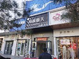内蒙古恒瑞投资控股（集团）有限公司持有的5处实物资产分别出租项目