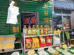 包头市昆区学府道北段1-006（房号60）办公楼转让（内蒙古新联信息产业有限公司）(国资监测编号GR2026NM1000253)