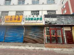包头市东河区包头市交通运输管理处东河区运输管理所北楼环城路298号(底店)商业房地产转让(国资监测编号GR2026NM1000259)