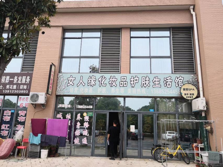 常州市钟楼区邹区镇泰村花园一期500-5号店铺招租公告