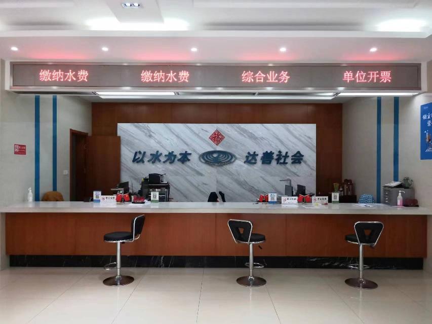 常州市钟楼区邹区镇为民服务中心自来水营业厅招租公告