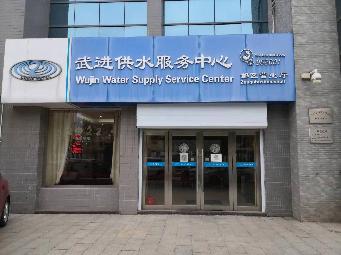 常州市钟楼区邹区镇为民服务中心自来水营业厅招租公告