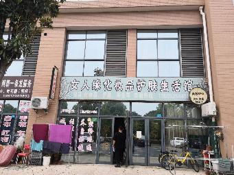 常州市钟楼区邹区镇泰村花园一期500-5号店铺招租公告
