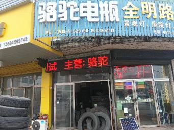 常州市钟楼区邹区镇服务业大楼10号店铺招租公告