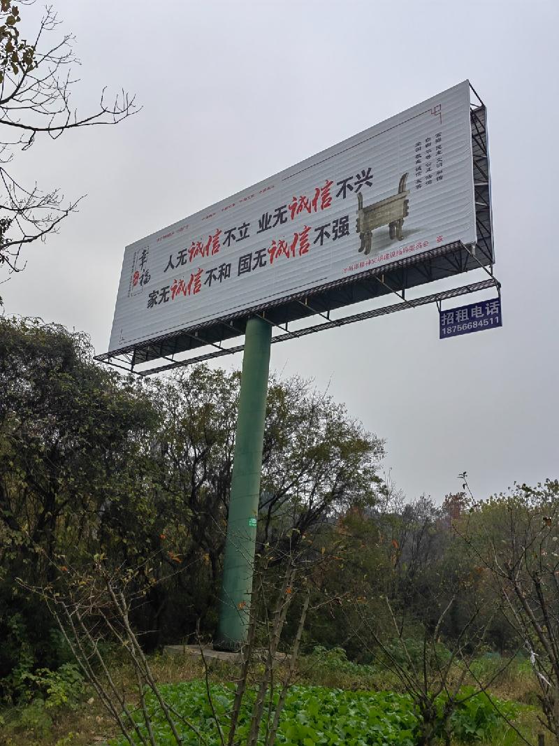 池州建投资产运营管理有限公司13处广告位5年期经营权出租（二次降价）公告