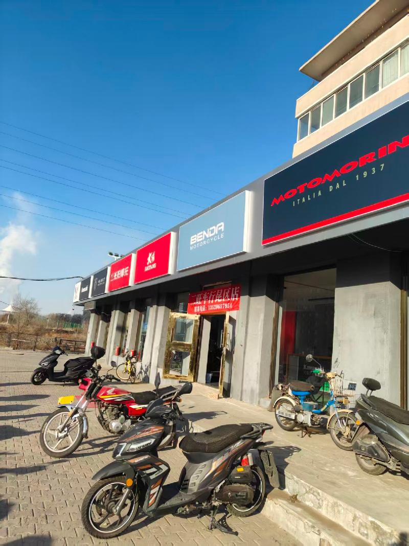 包头市昆都仑区79#49栋福利厂西一间底店公开招租（年租金底价：28400元，租期：1年）(内蒙古包钢房产物业集团有限公司)(国资监测编号GR2026NM1000291)
