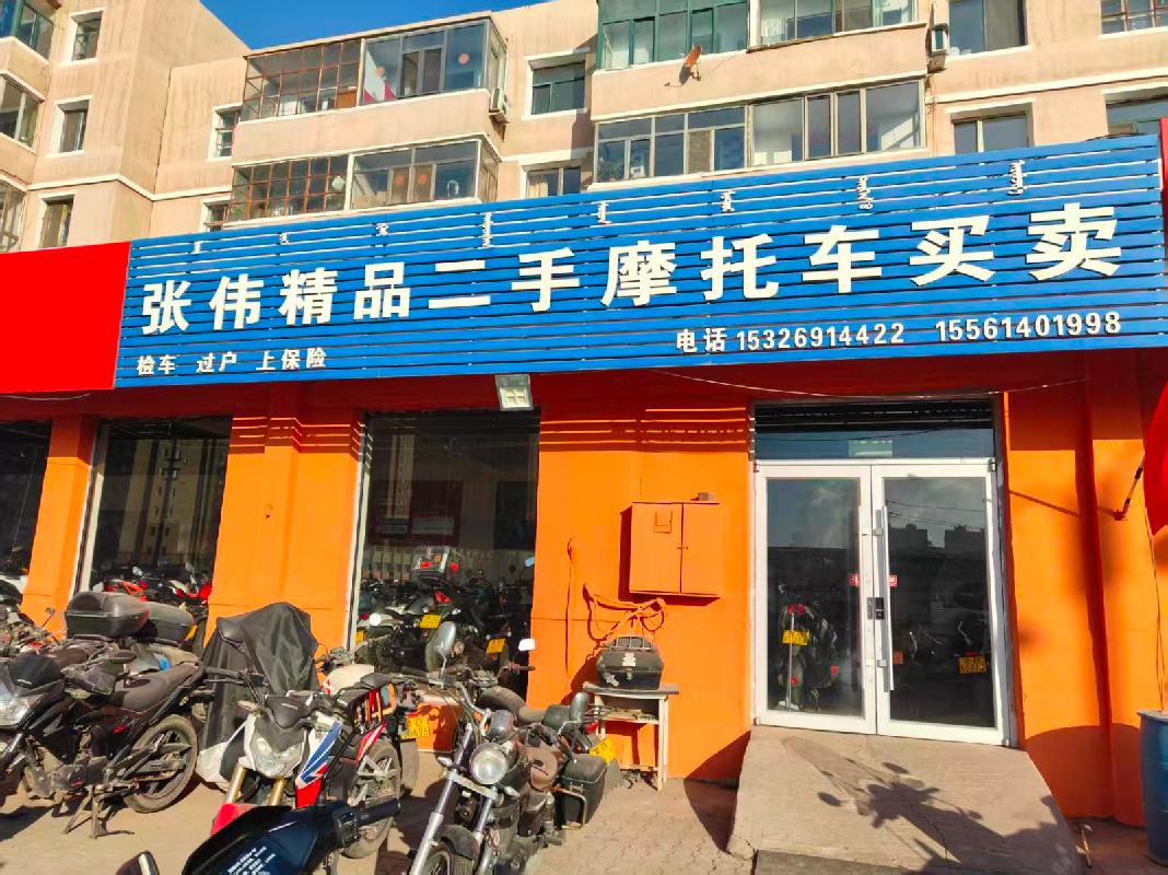 包头市昆都仑区79#49栋福利厂中一间连住宅底店公开招租（年租金底价：69000元，租期：1年）(内蒙古包钢房产物业集团有限公司)(国资监测编号GR2026NM1000290)