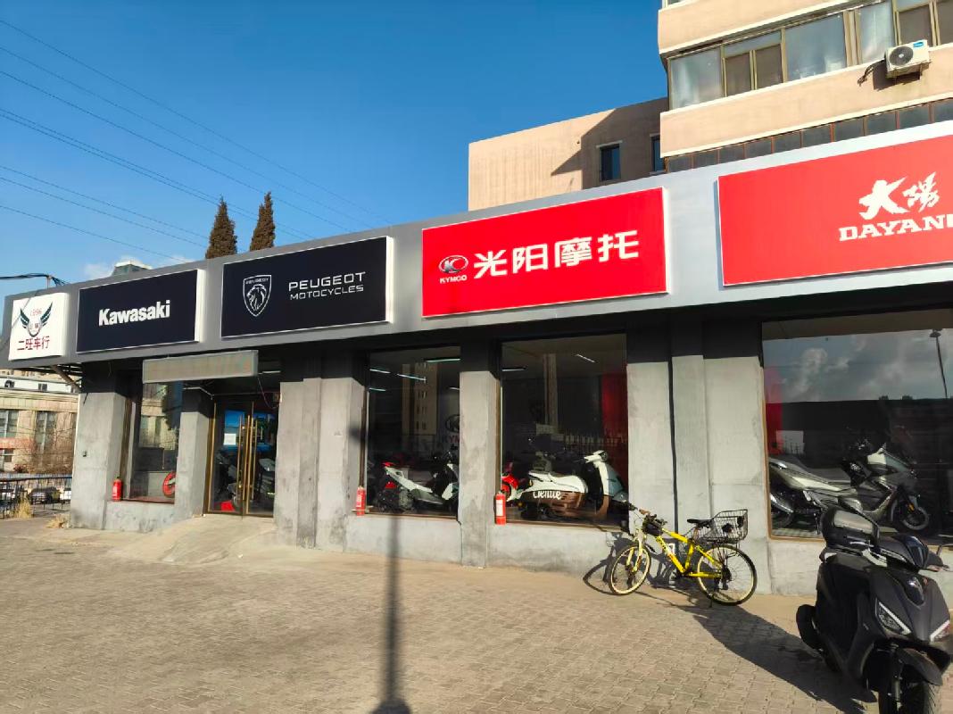 包头市昆都仑区79#49栋福利厂西一间底店公开招租（年租金底价：28400元，租期：1年）(内蒙古包钢房产物业集团有限公司)(国资监测编号GR2026NM1000291)