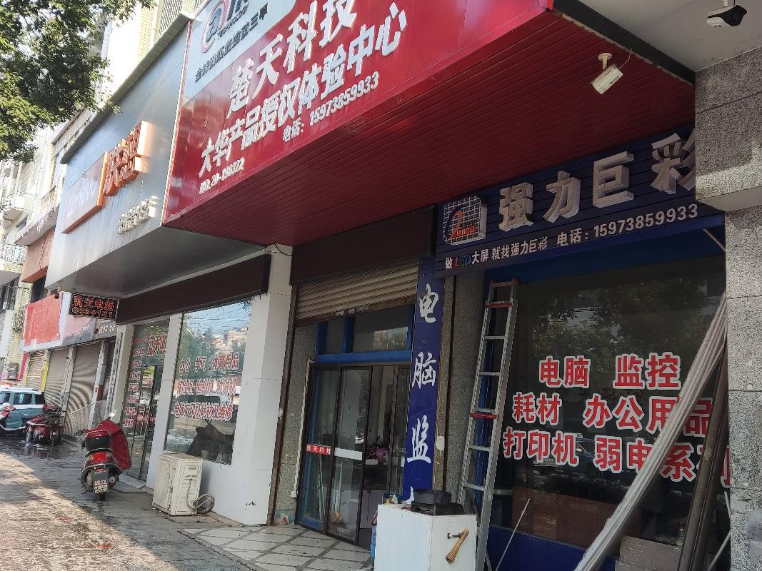 （中石化娄底分公司）双峰县永丰镇复兴路双峰公司办公楼一楼6、7号门面招租