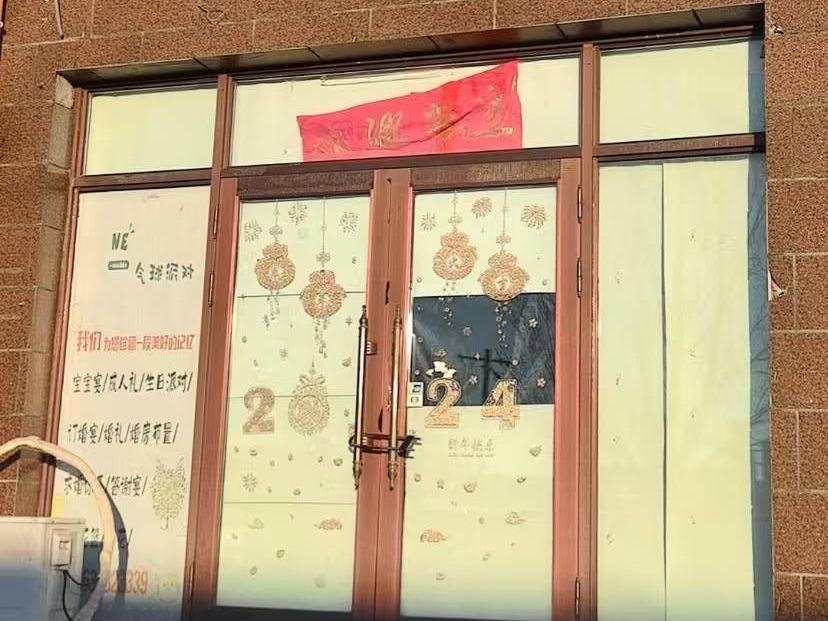 克山县御湖景苑1处房屋出租交易公告