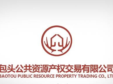 一批罚没煤炭公开处置