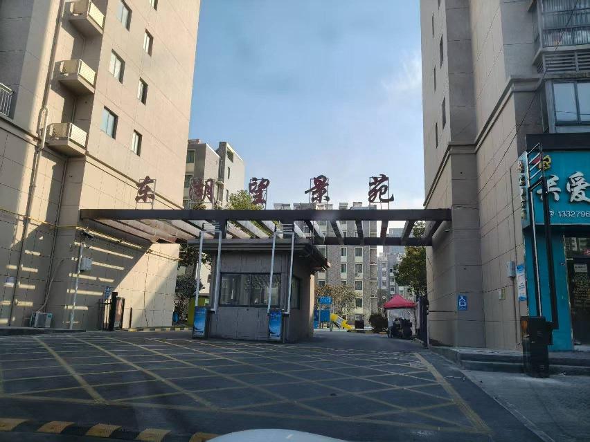 经济技术开发区珠海路103号1幢1-08招租公告