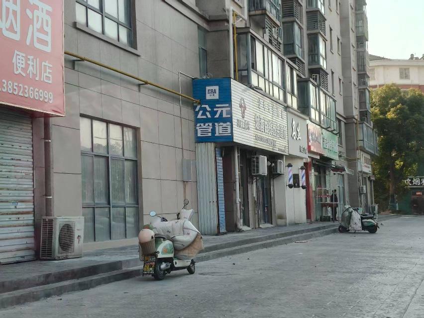 经济技术开发区珠海路103号1幢1-08招租公告