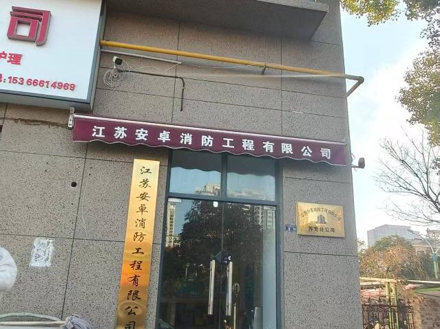 经济技术开发区珠海路103号1幢1-08招租公告