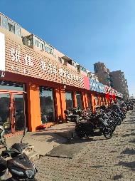 包头市昆都仑区79#49栋福利厂中一间连住宅底店公开招租（年租金底价：69000元，租期：1年）(内蒙古包钢房产物业集团有限公司)(国资监测编号GR2026NM1000290)