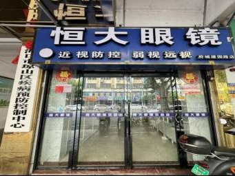 海口市琼山区建国路17号-8铺面等7宗资产分别招租