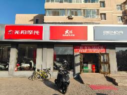 包头市昆都仑区79#49栋福利厂西一间底店公开招租（年租金底价：28400元，租期：1年）(内蒙古包钢房产物业集团有限公司)(国资监测编号GR2026NM1000291)