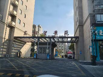 经济技术开发区珠海路103号1幢1-08招租公告