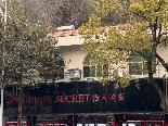 原淮河东路24号门面房（淮河东路23-1）东数第7第8间招租公告