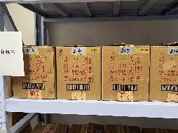 一批罚没白酒资产公开转让