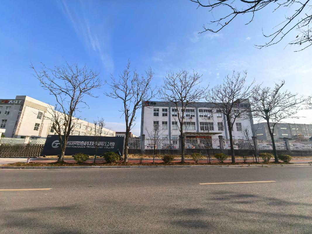 池州经济技术开发区金光大道以西双龙路以北10,538.64平方米工业厂房及土地使用权转让公告(国资监测编号GR2026AH2000143)