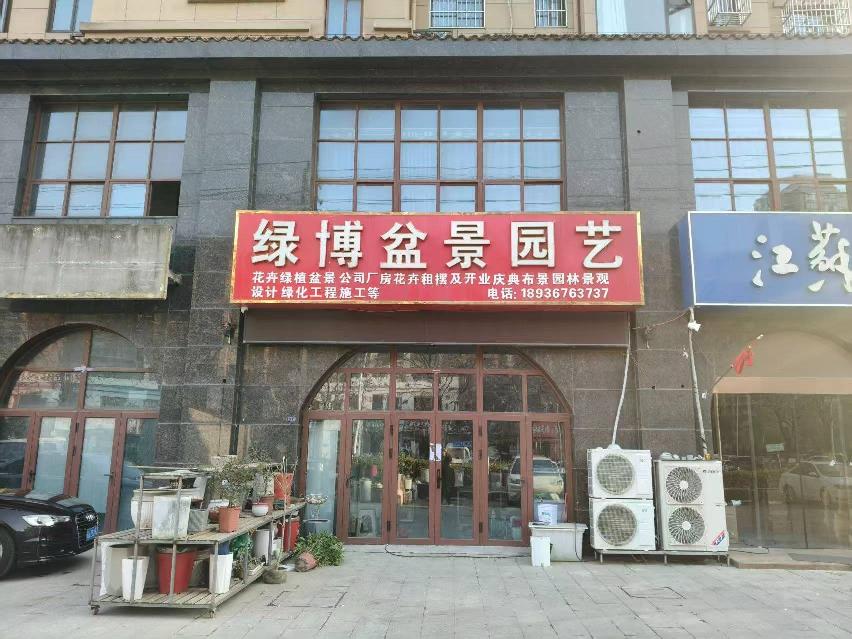 东湖怡景苑二期31号楼112室招租公告