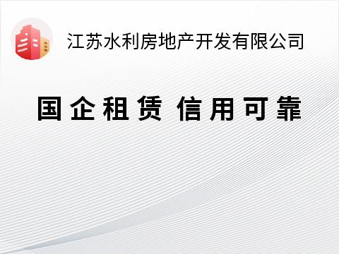 水沐韶华小区S2号楼118、126、127号商铺公开招租公告