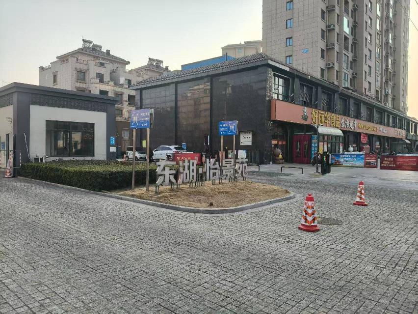 东湖怡景苑二期31号楼112室招租公告