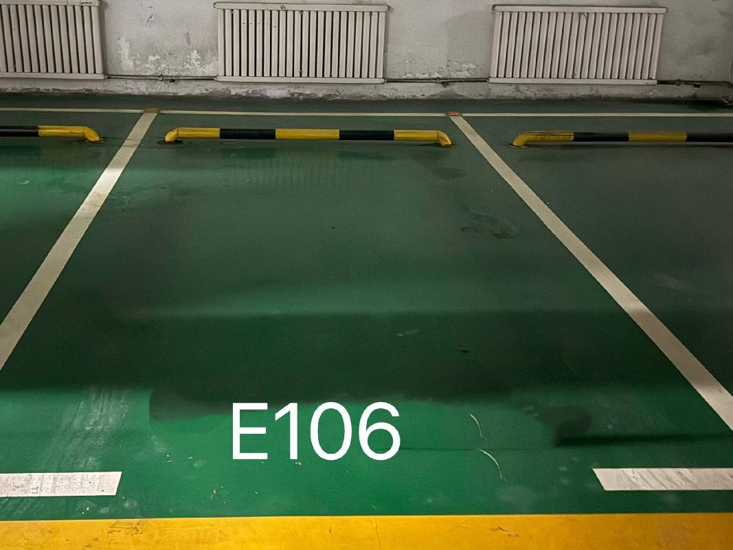 新疆新能集团产业发展有限公司转让位于昌吉市晨光绿景花园小区1处车位使用权（E106）