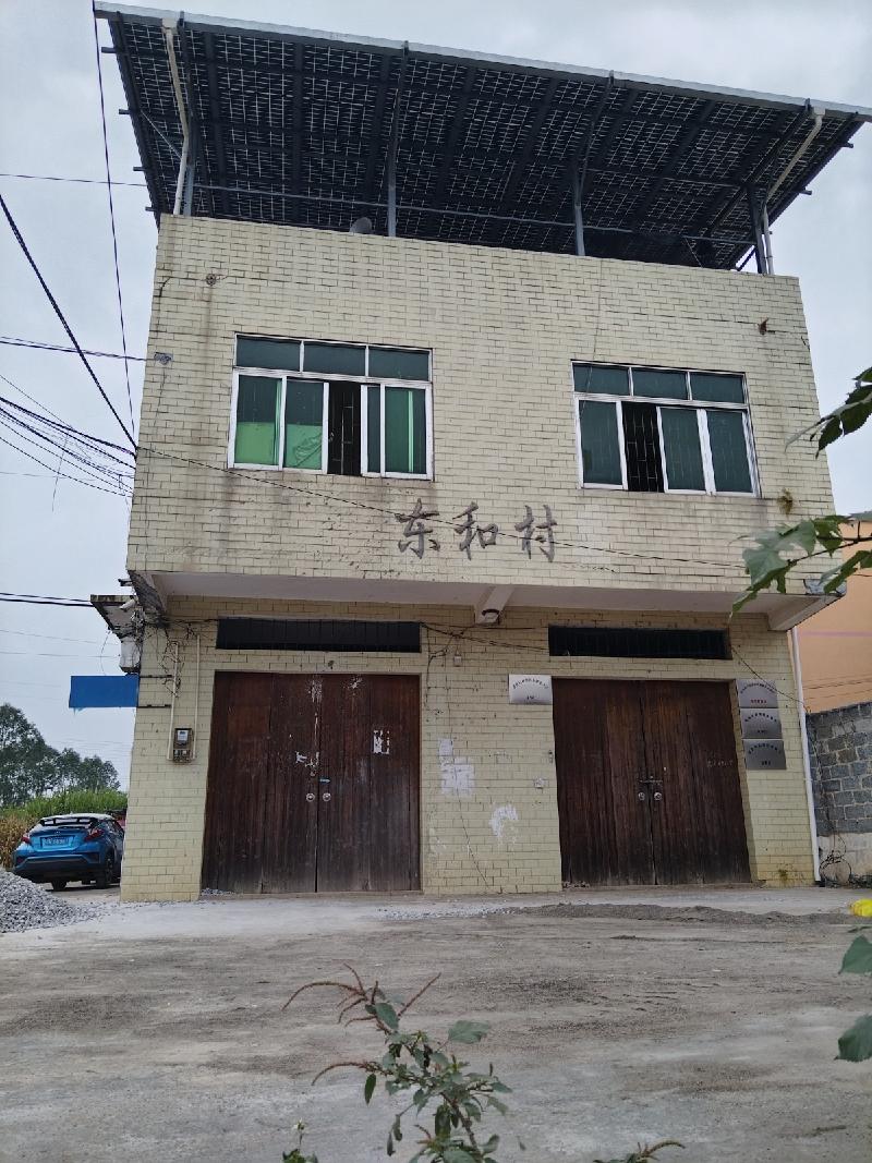 贵港市港南区新塘镇东和村约180㎡整栋房屋招租项目