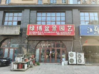 东湖怡景苑二期31号楼112室招租公告
