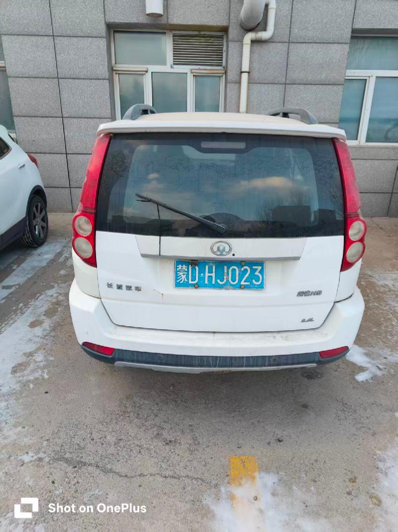 7台车辆打包转让（内蒙古赤峰地质矿产勘查开发有限责任公司）(国资监测编号GR2026NM1001293)