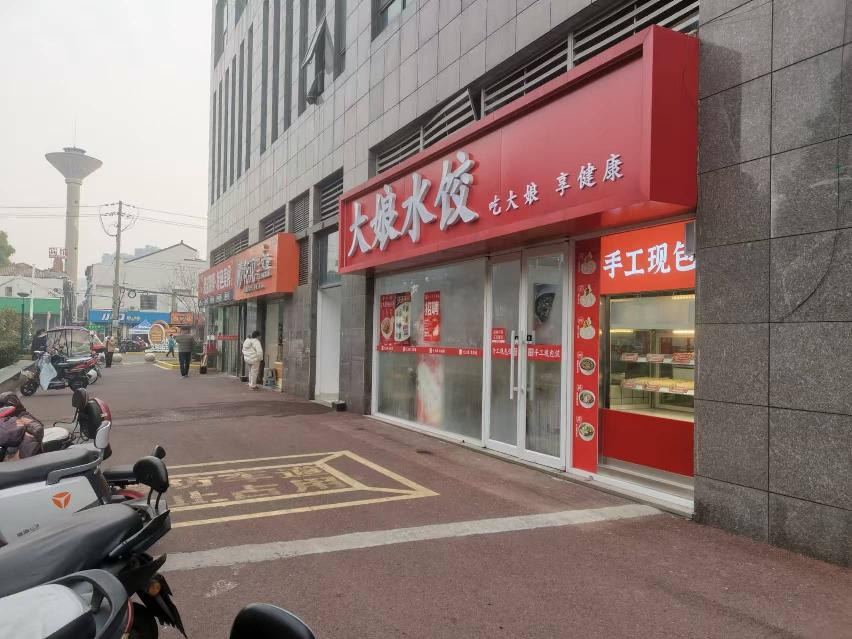 江苏省常州市钟楼区勤业路155号勤业菜市场外铺W13招租公告