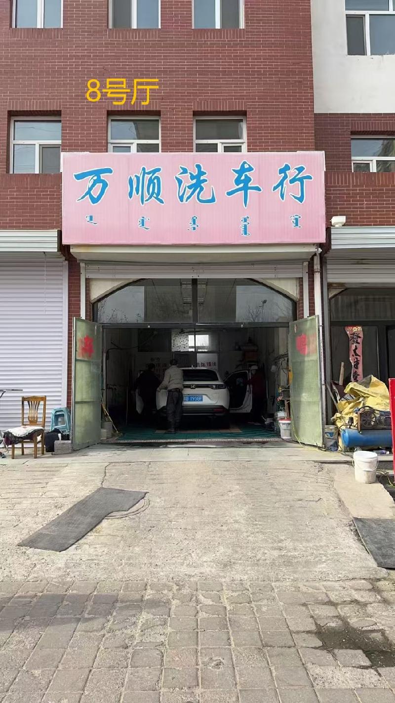 赤峰市元宝山区平庄镇金山路西辽河街南端1楼底厅1-2、6、8、11-13号分别招租