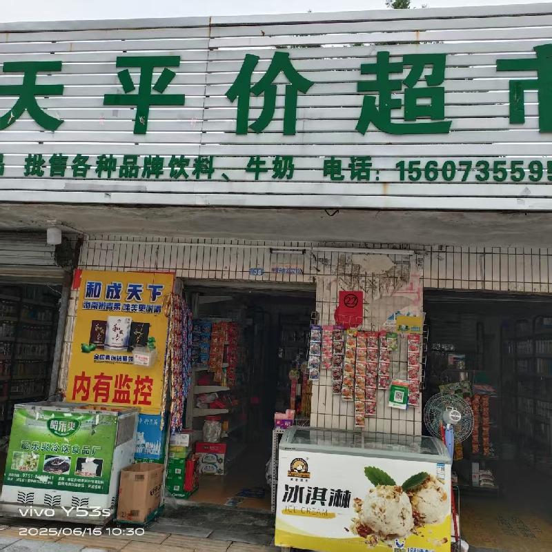 汝城县第一中学6个临街门面出租