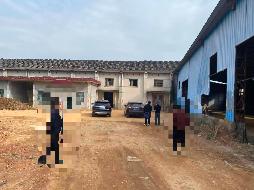 宜章县农业发展有限公司位于宜章县原城南乡城西村（原农科所）资产出租