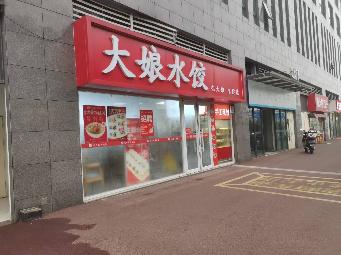 江苏省常州市钟楼区勤业路155号勤业菜市场外铺W13招租公告