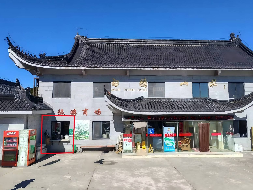 黄山风景区白鹅山庄21.55㎡房产出租公告(国资监测编号GR2026AH2000117)