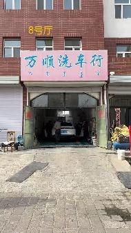 赤峰市元宝山区平庄镇金山路西辽河街南端1楼底厅1-2、6、8、11-13号分别招租