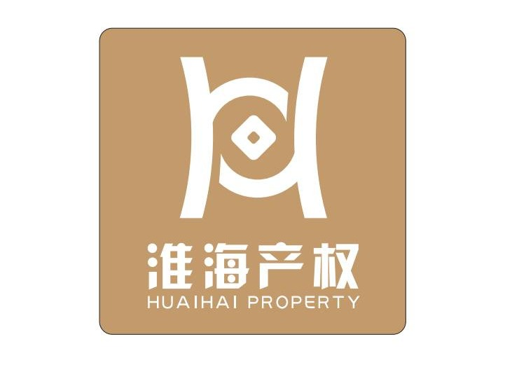 徐州重型加油站有限公司100%股权转让项目预披露公告
