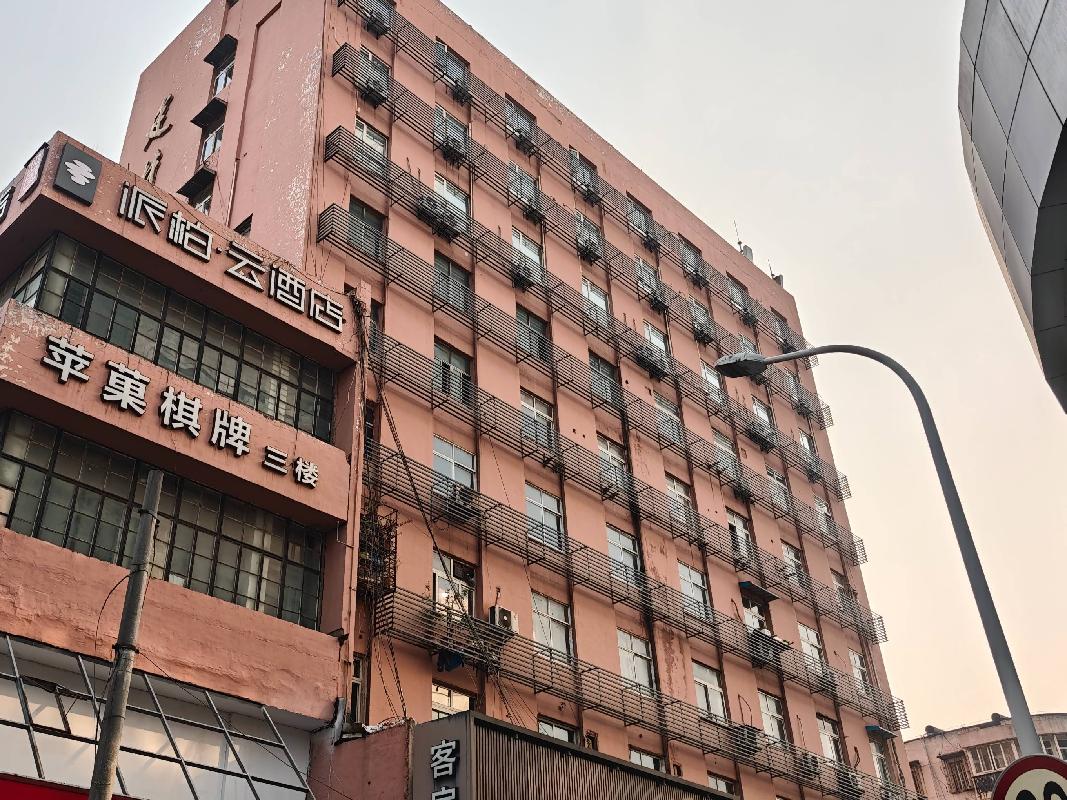 芜湖市镜湖区九华山路177#-1（建材大厦）六层办公用房出租公告(国资监测编号GR2026AH2000129)