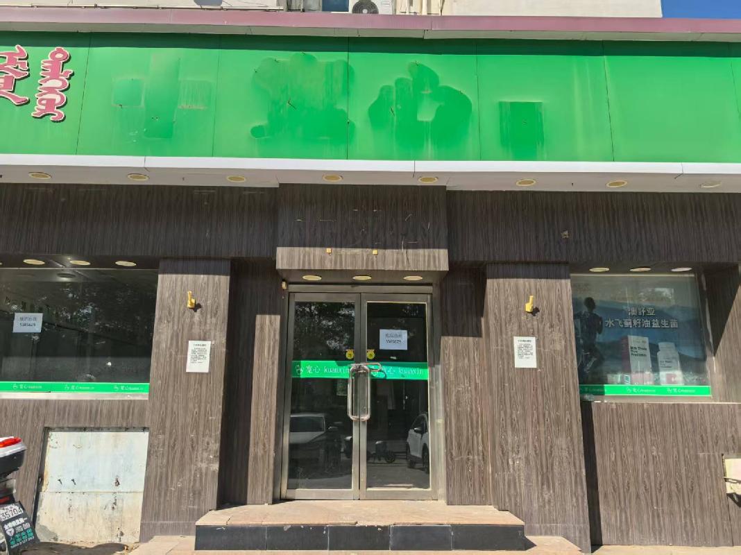 包头市昆都仑区团结大街7号街坊1栋商业楼底店（58250元/年，5年，内蒙古铁花文化产业投资有限责任公司）(国资监测编号GR2026NM1000546)