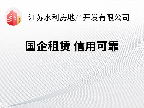 水沐韶华小区S7号楼110号商铺公开招租公告招租公告