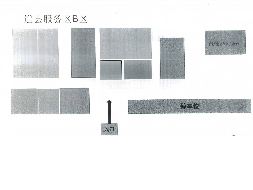 S81道贺高速湖南高速广通实业道县服务区汽修项目(国资监测编号GR2026HN1000188)